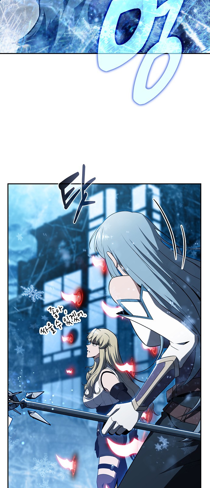 77 페이지