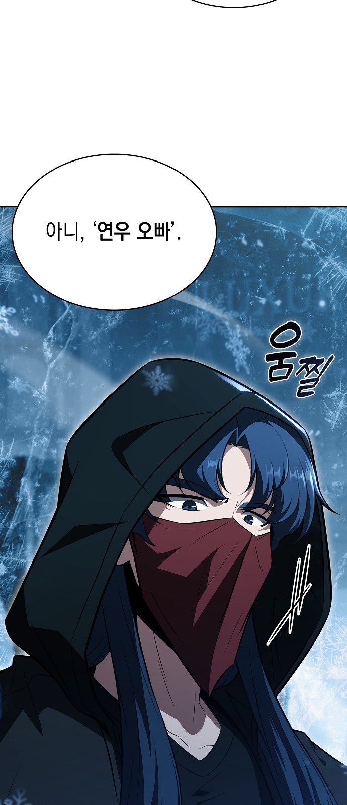 79 페이지