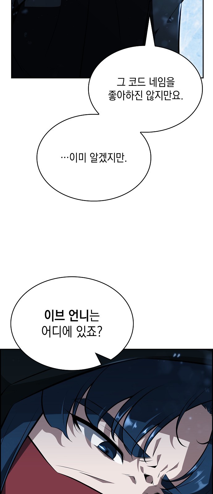 81 페이지