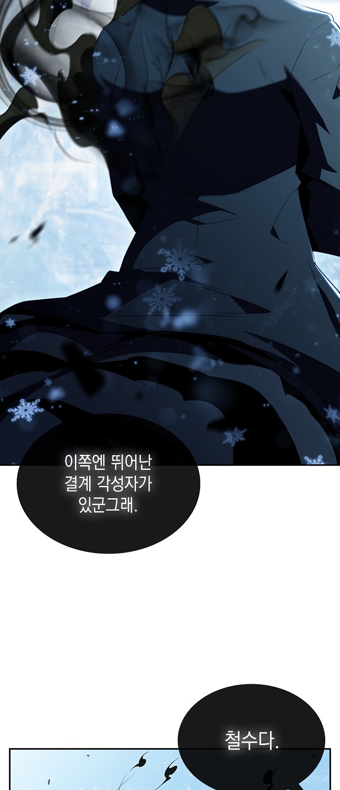 86 페이지