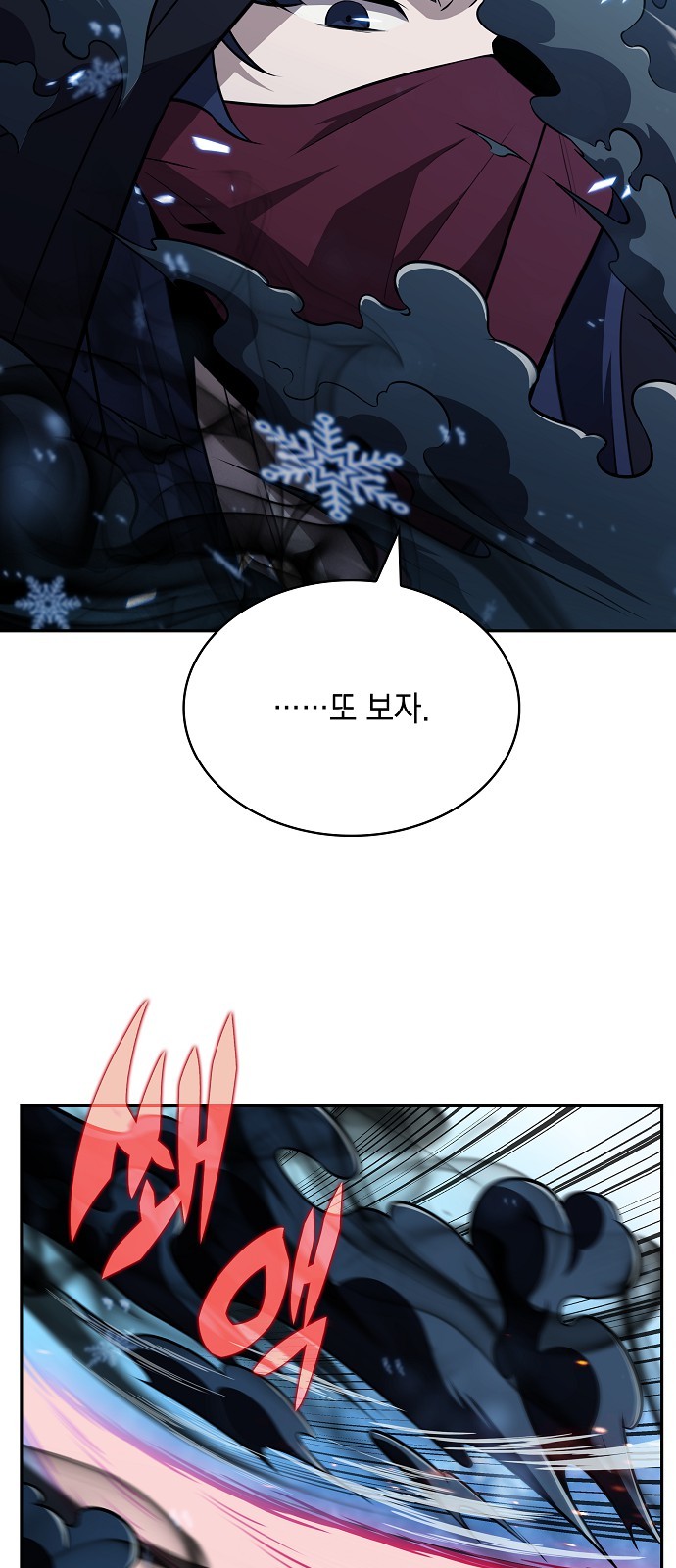 88 페이지