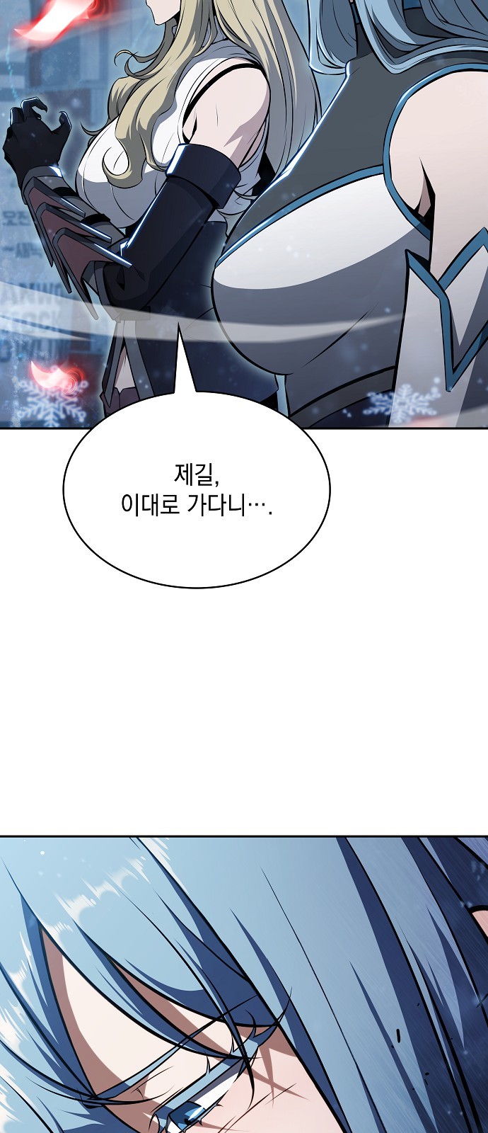 90 페이지