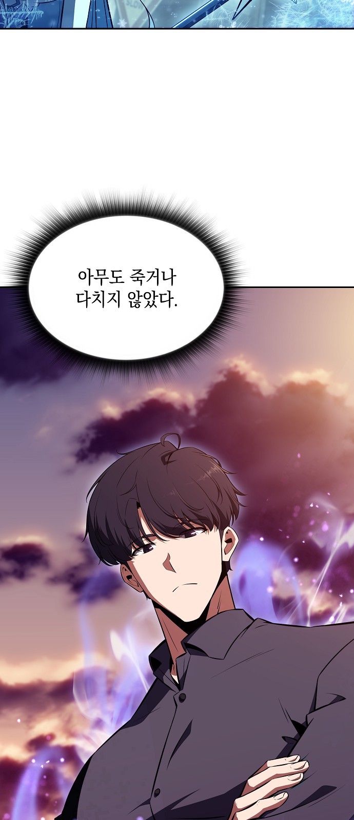 93 페이지