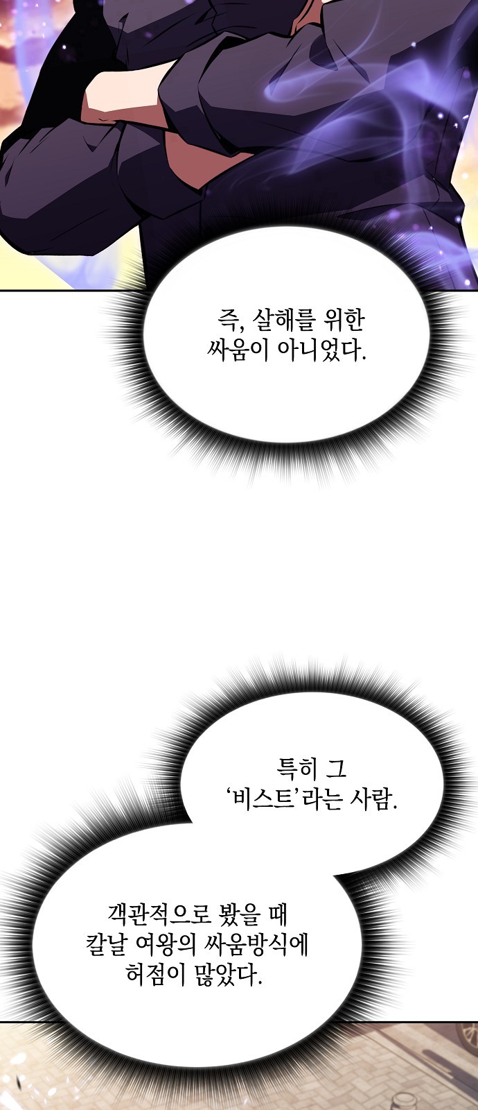 94 페이지
