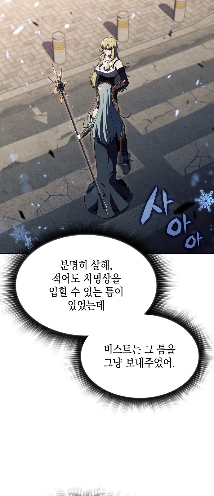 95 페이지