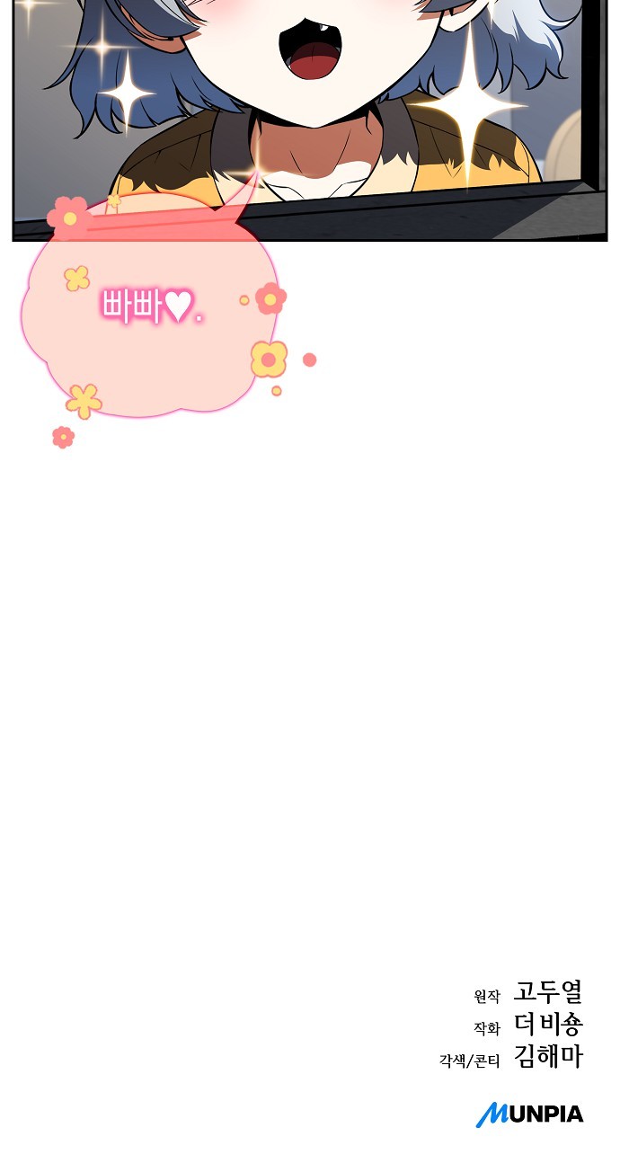 99 페이지