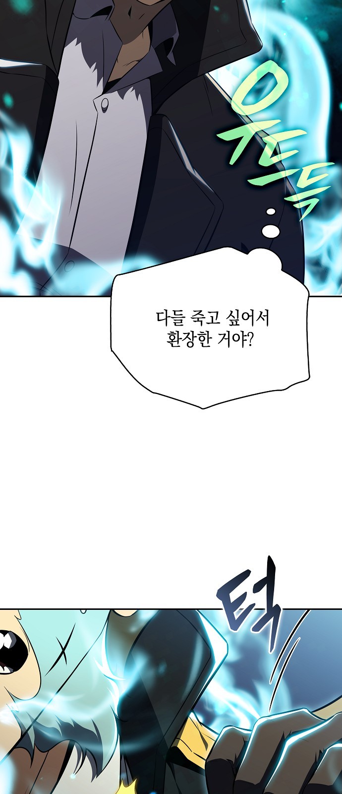 12 페이지