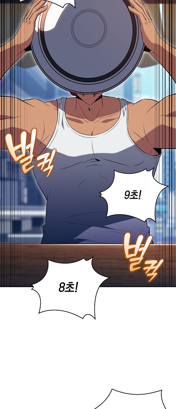 48 페이지