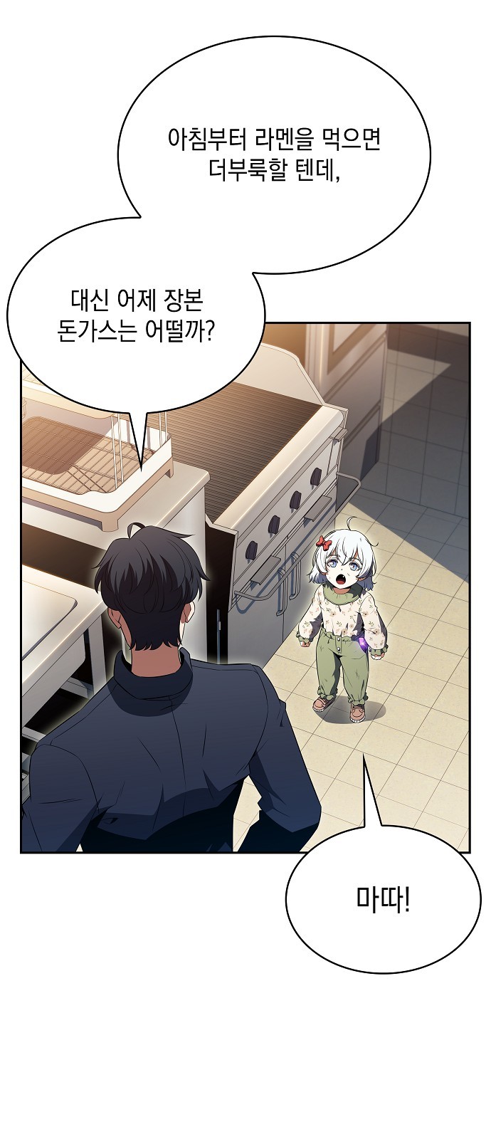 54 페이지