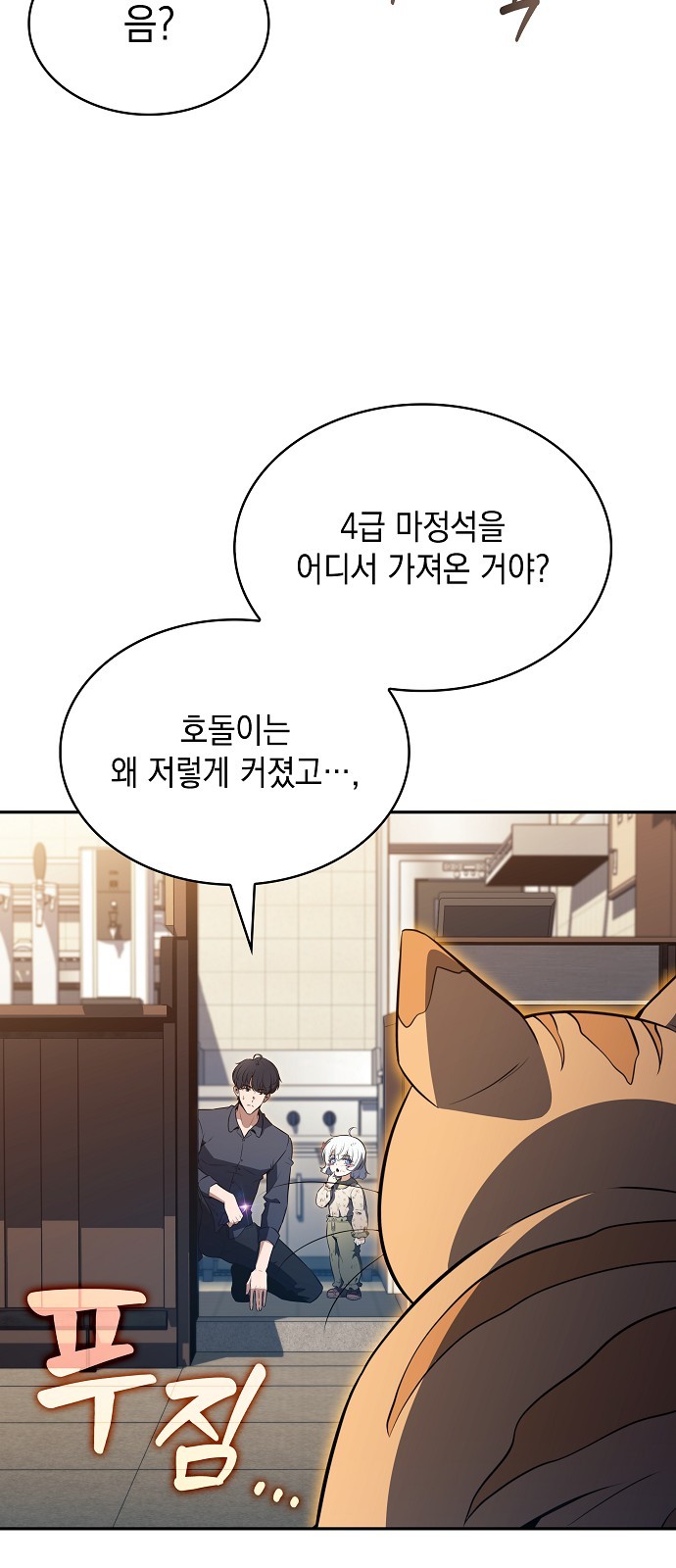 56 페이지