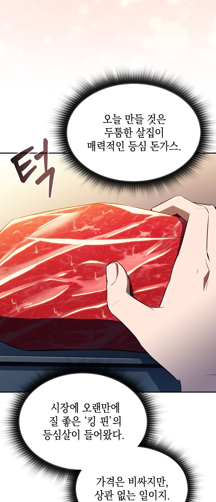 61 페이지