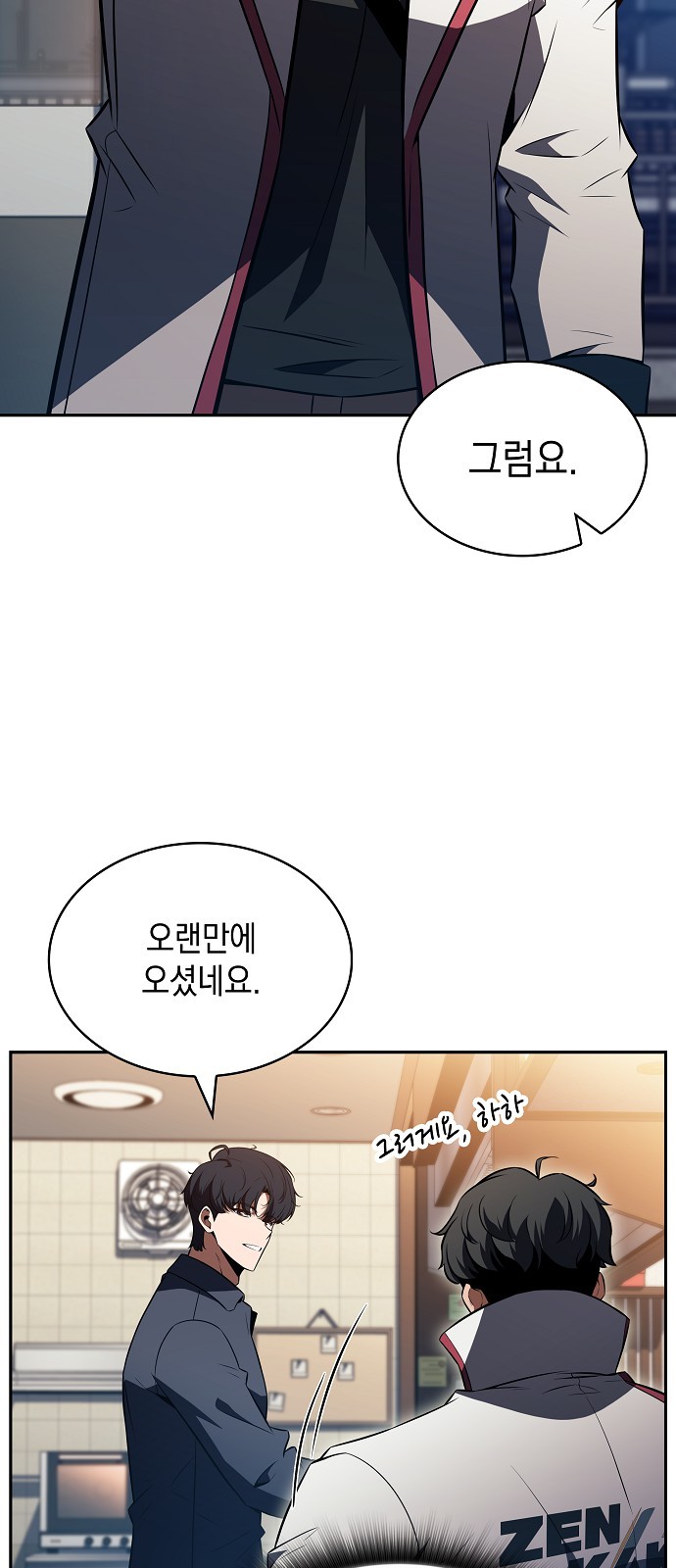 65 페이지