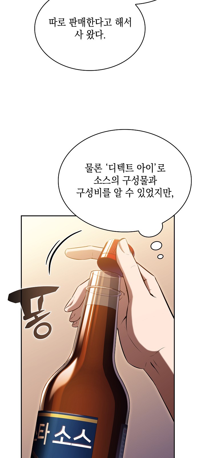 71 페이지