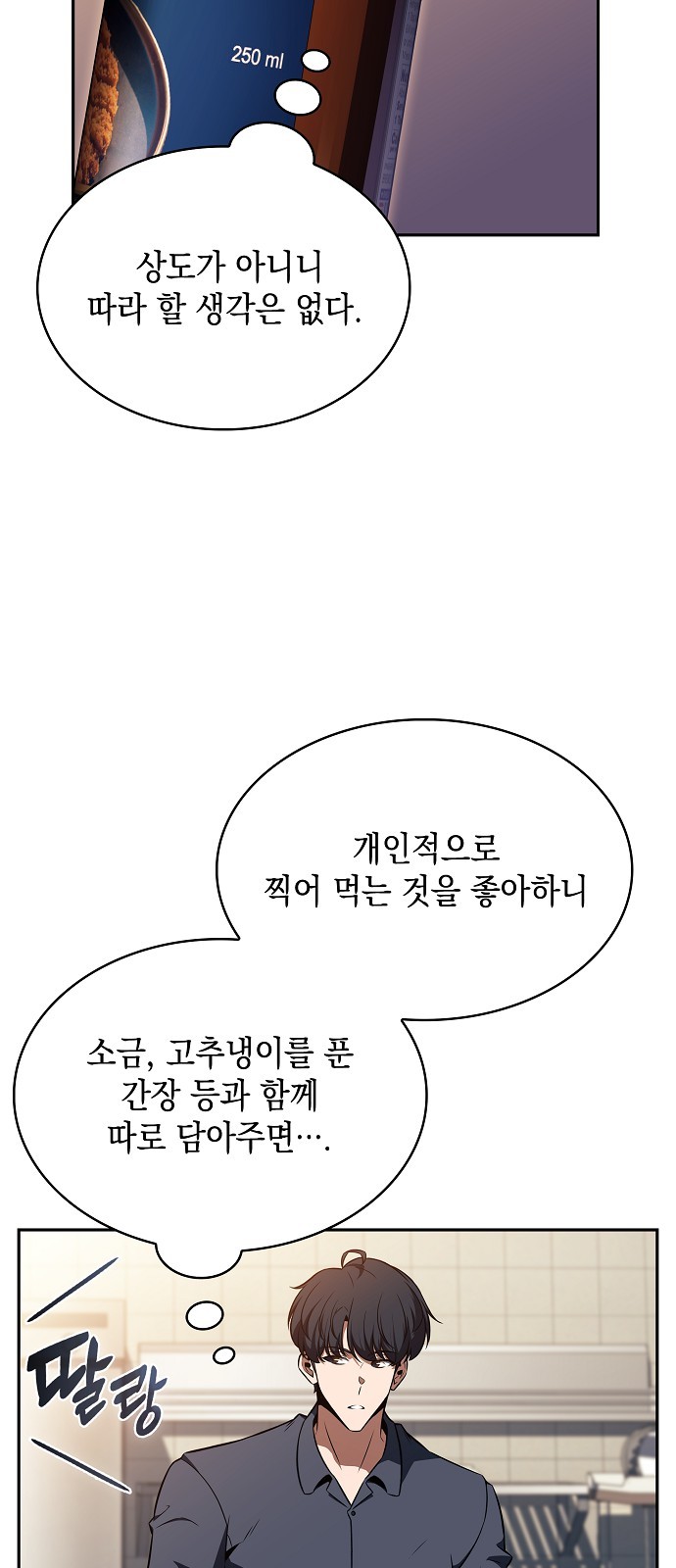 72 페이지
