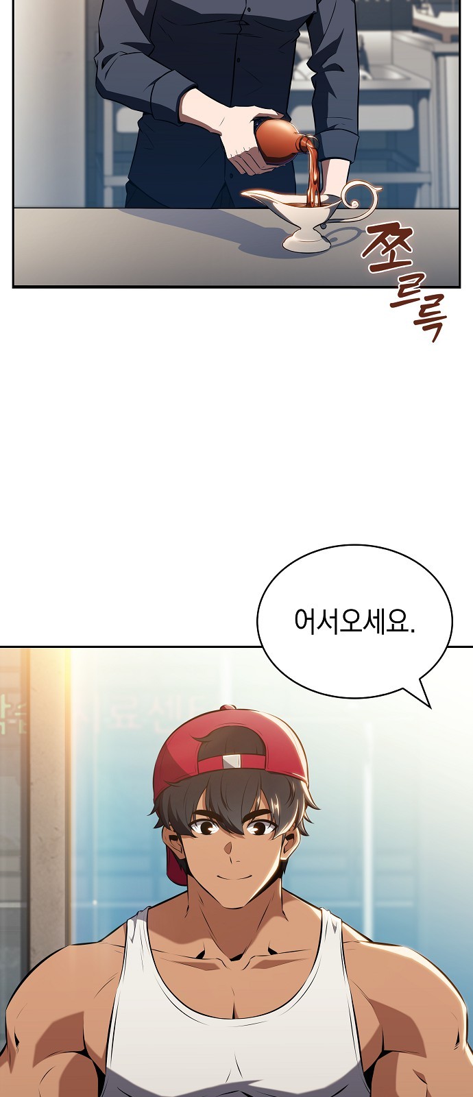 73 페이지
