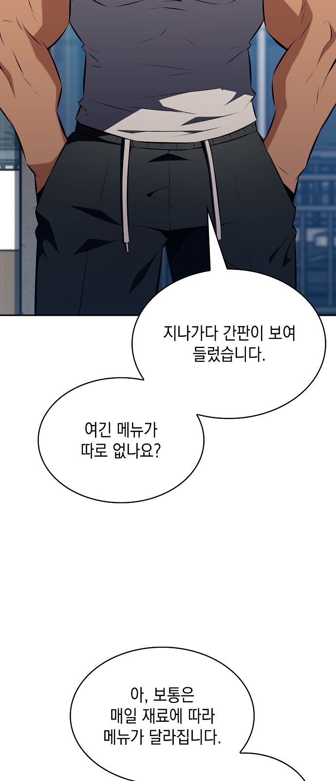 74 페이지