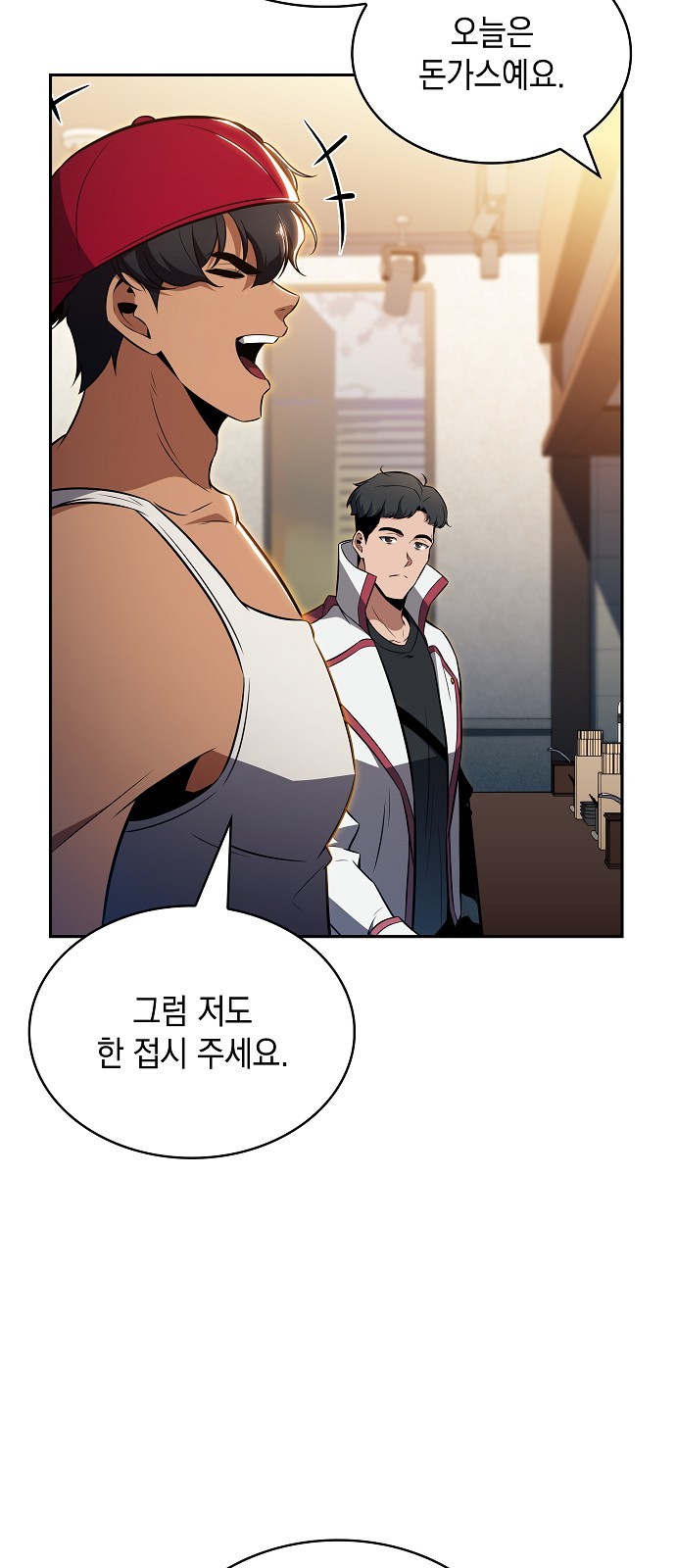 75 페이지