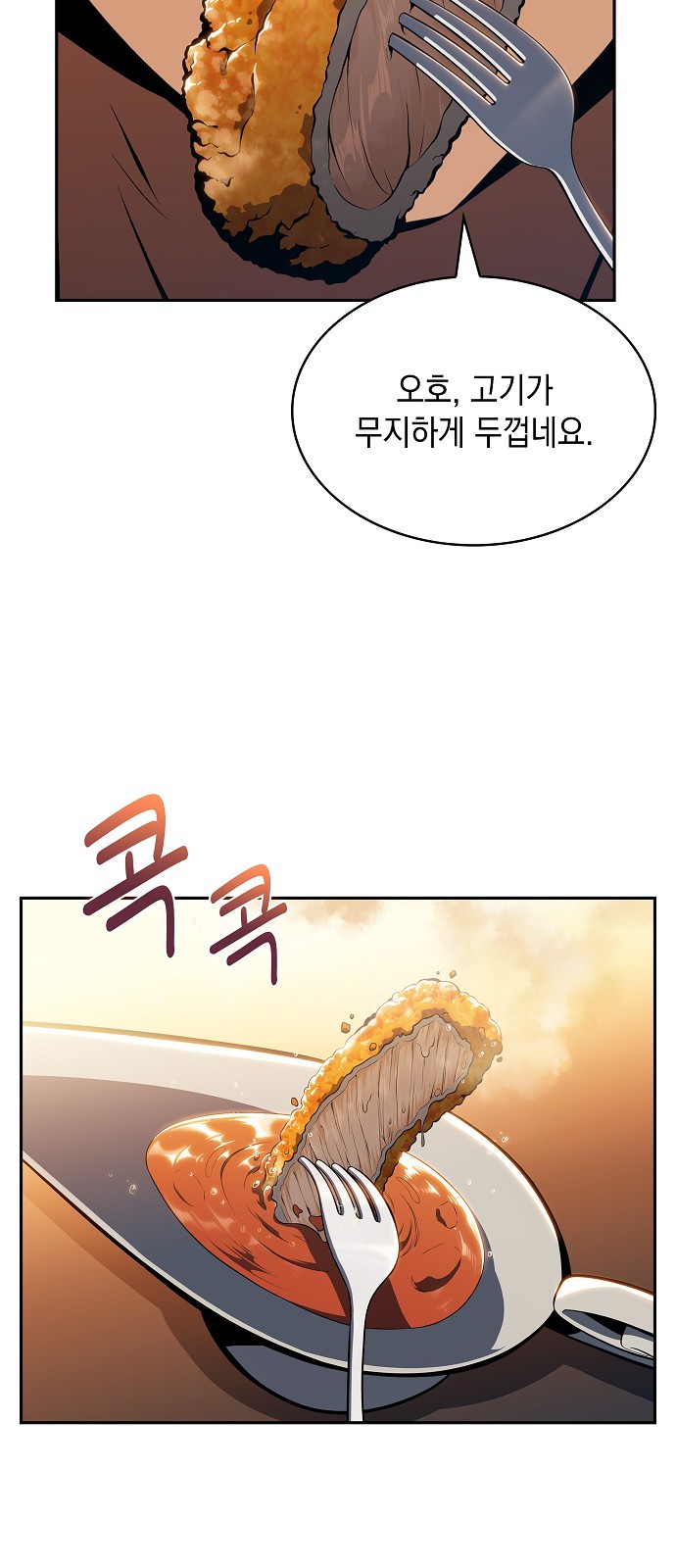 78 페이지