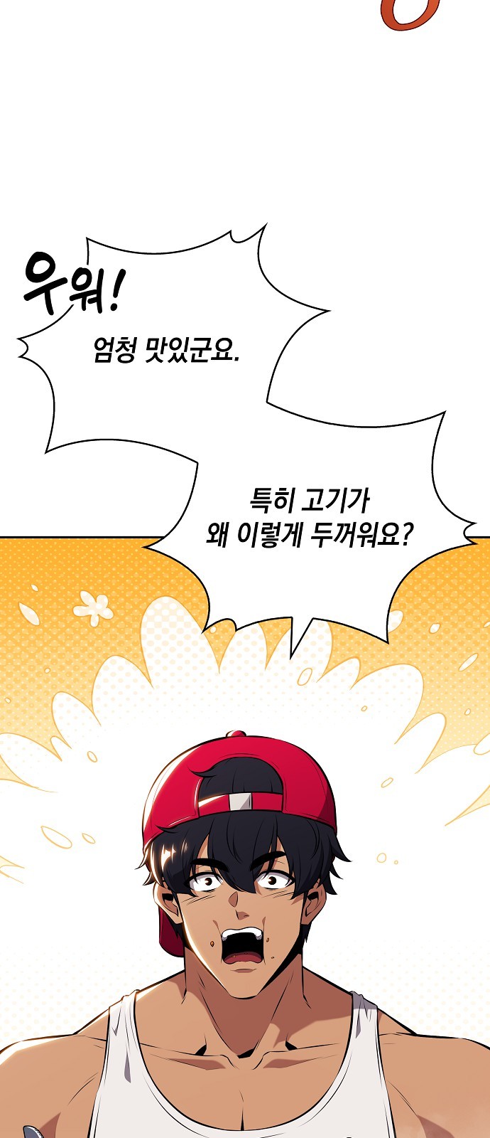 80 페이지