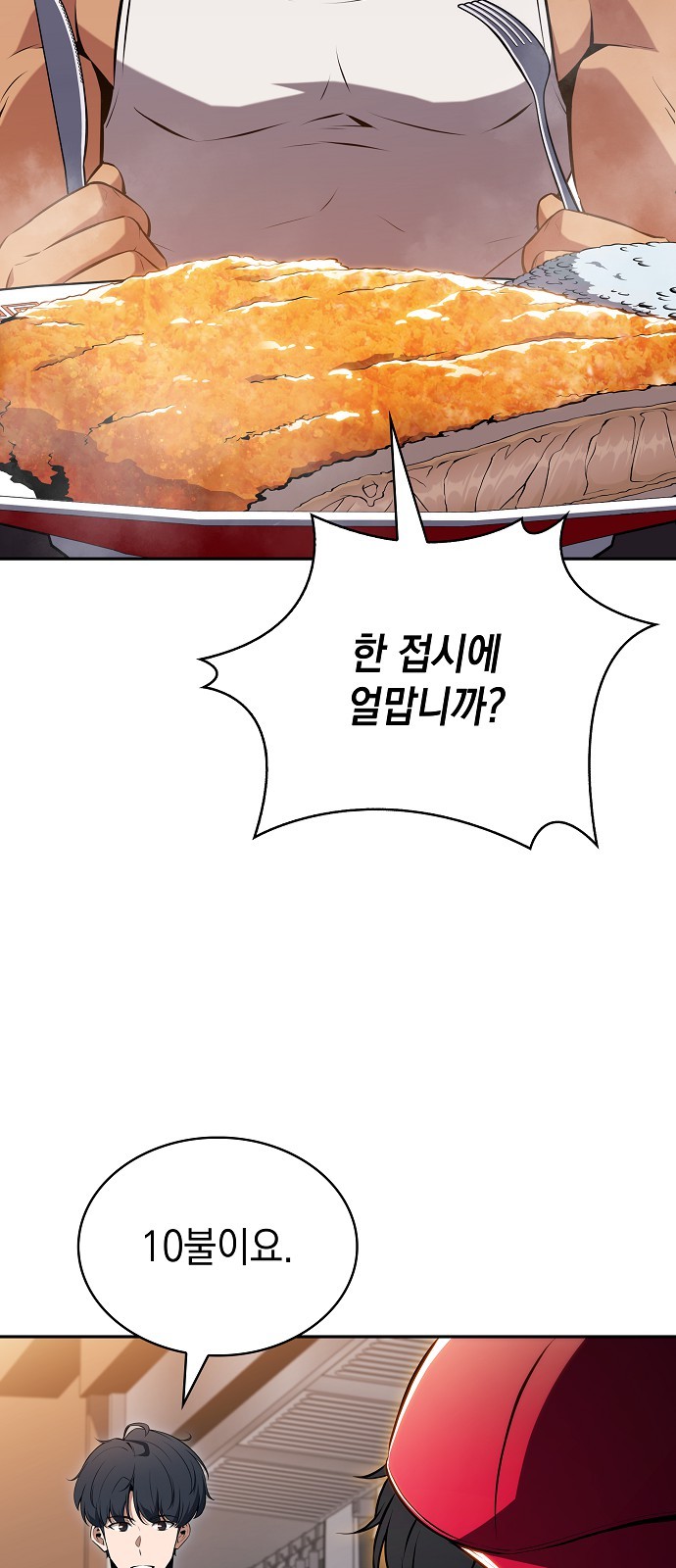 81 페이지