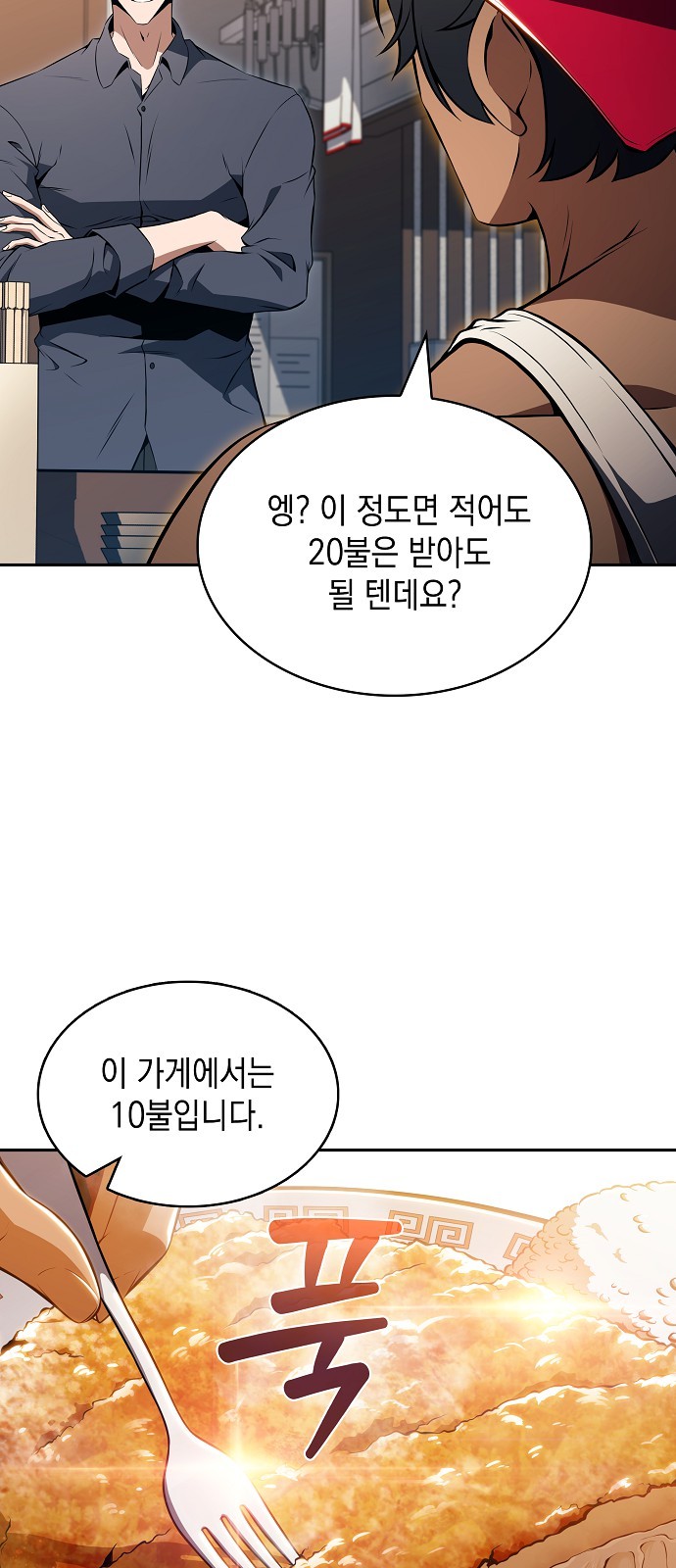 82 페이지