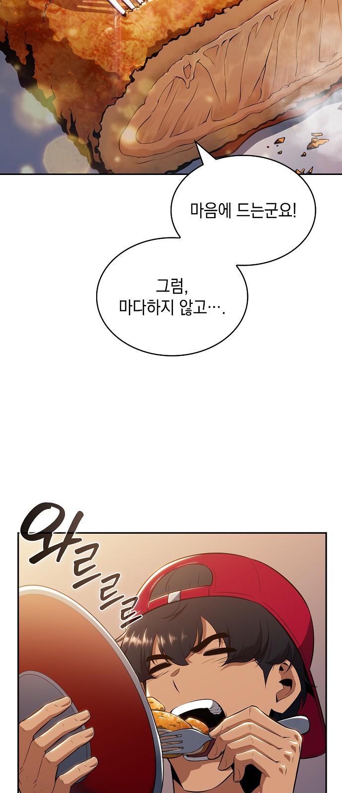 83 페이지