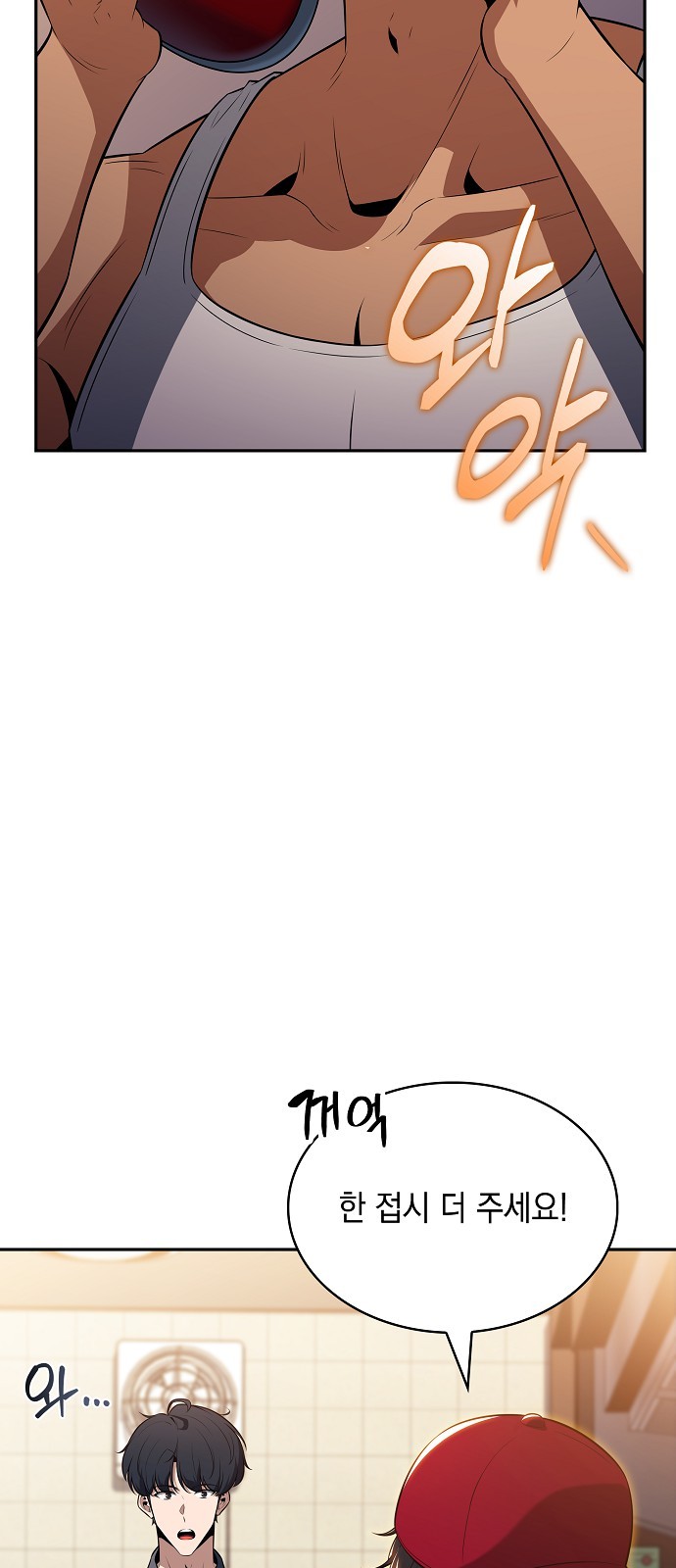 84 페이지