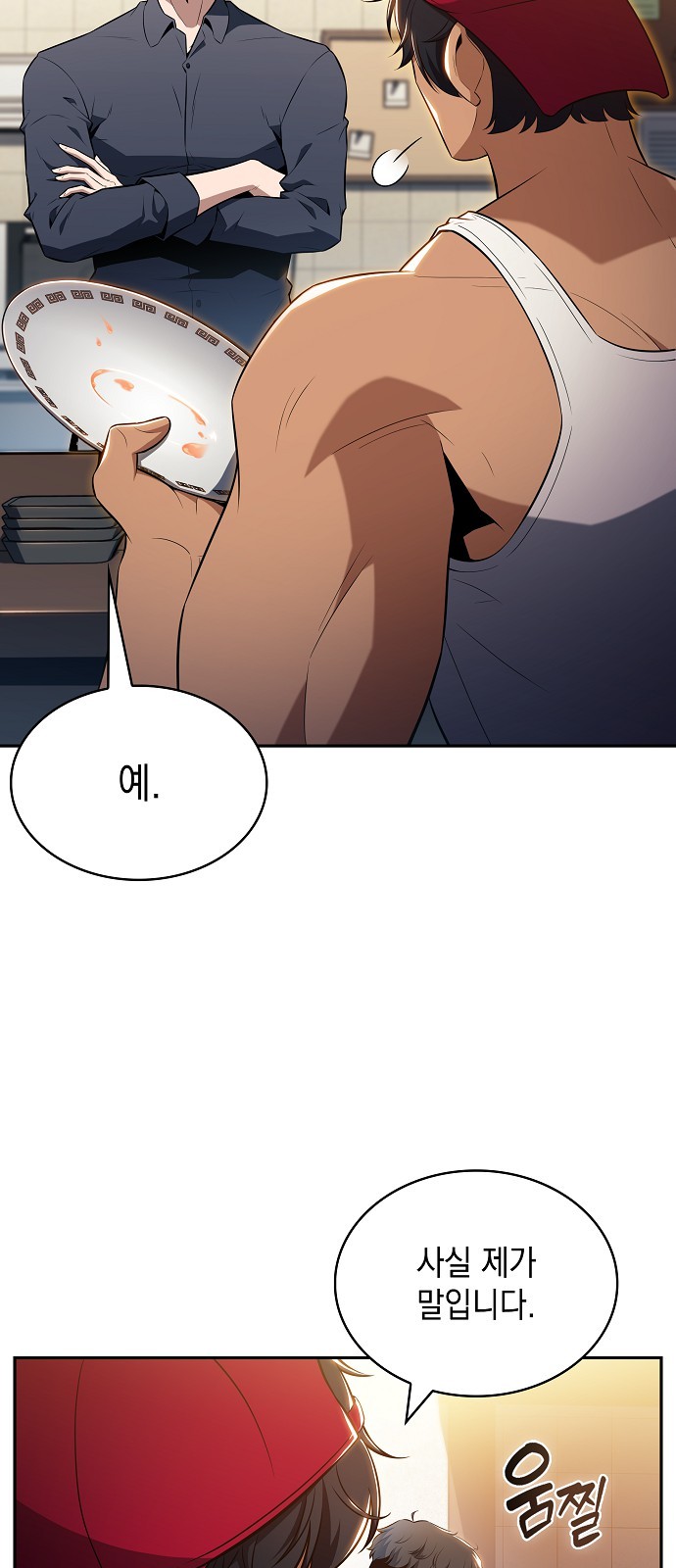 85 페이지