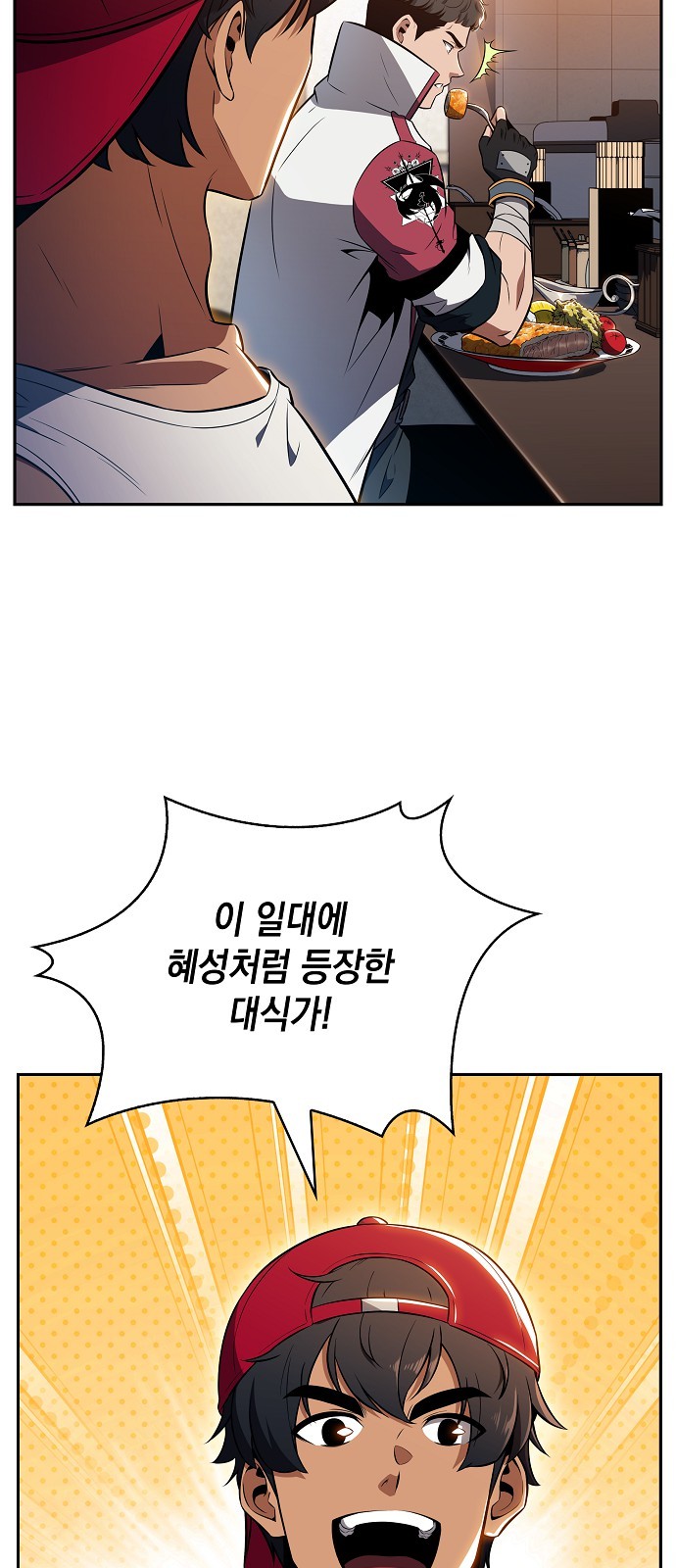 86 페이지