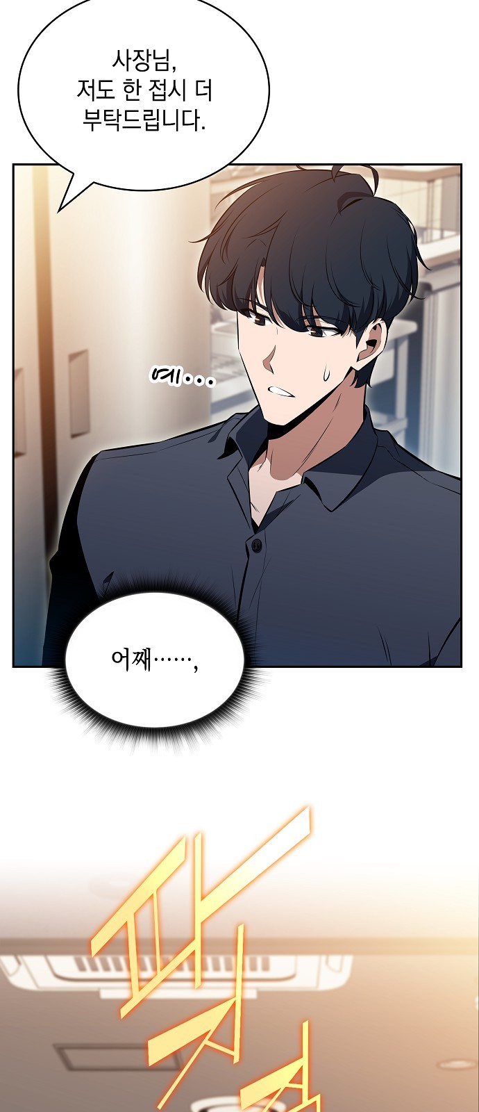 89 페이지