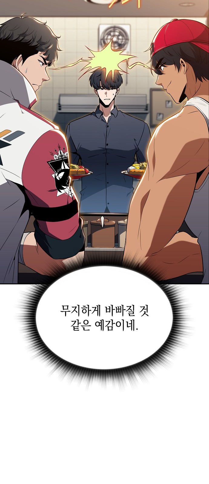 90 페이지