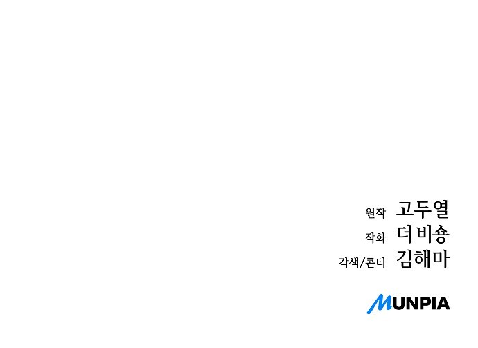 91 페이지