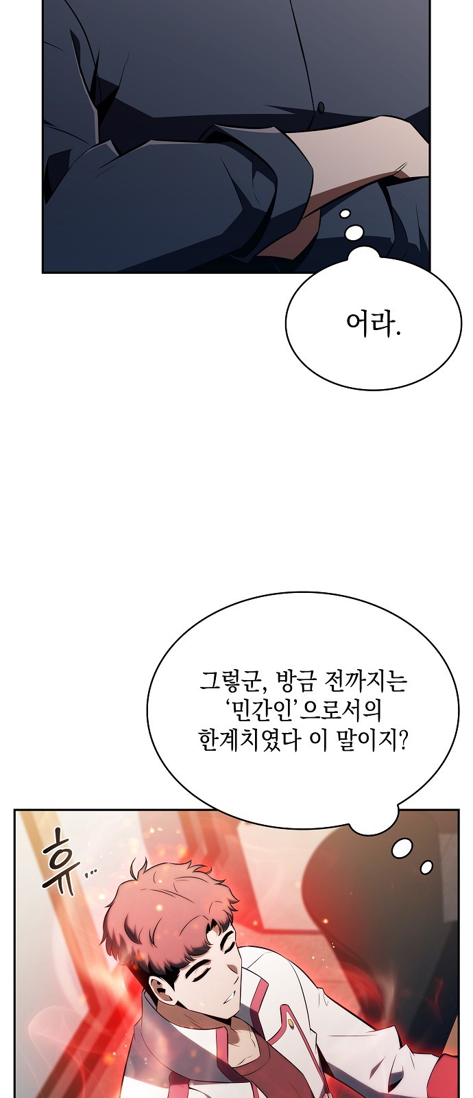 11 페이지