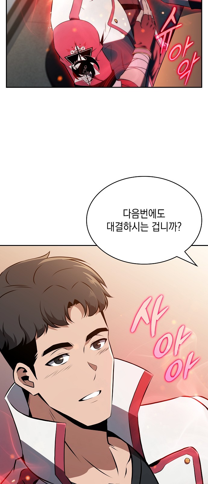 12 페이지