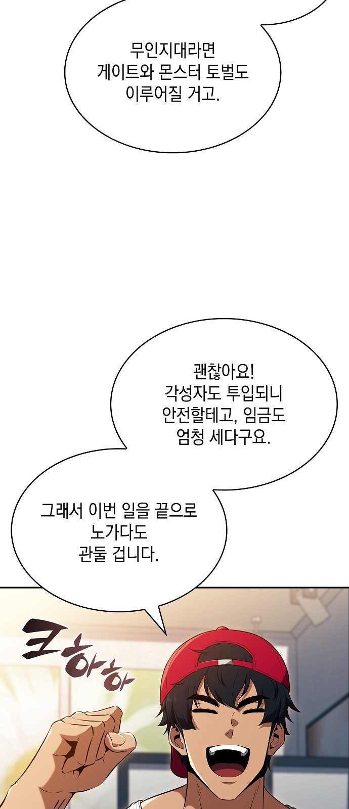 18 페이지