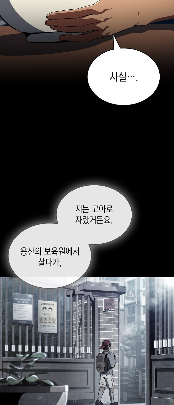 28 페이지