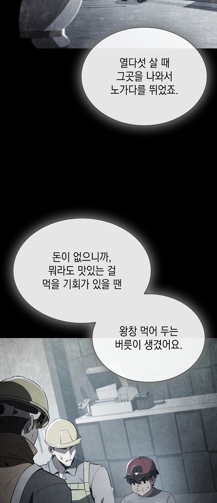 29 페이지