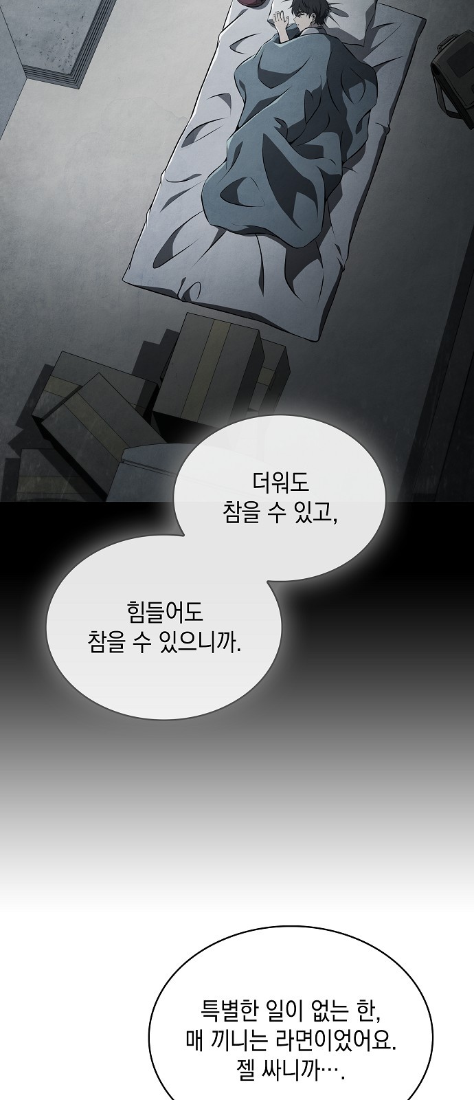31 페이지