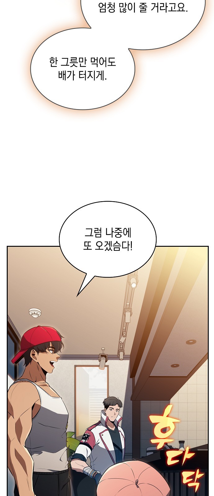 36 페이지