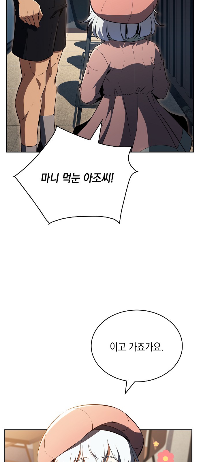 37 페이지