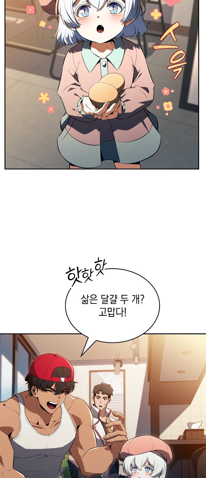 38 페이지
