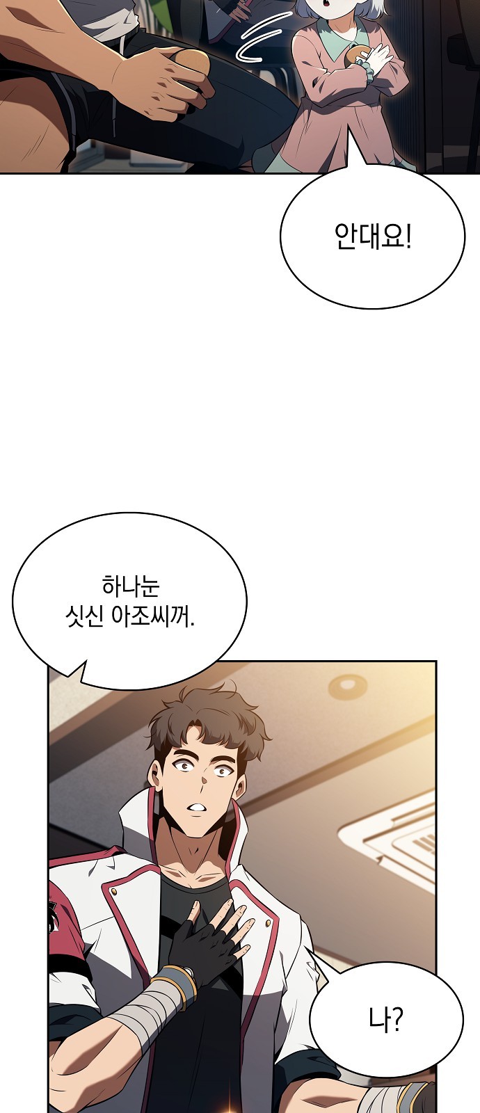 39 페이지