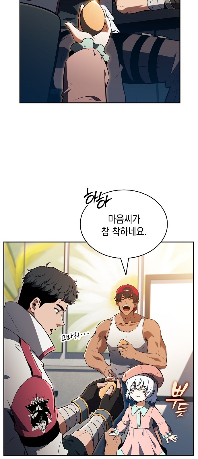 40 페이지