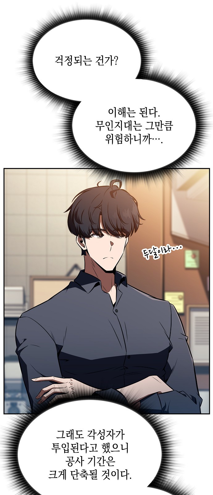 44 페이지