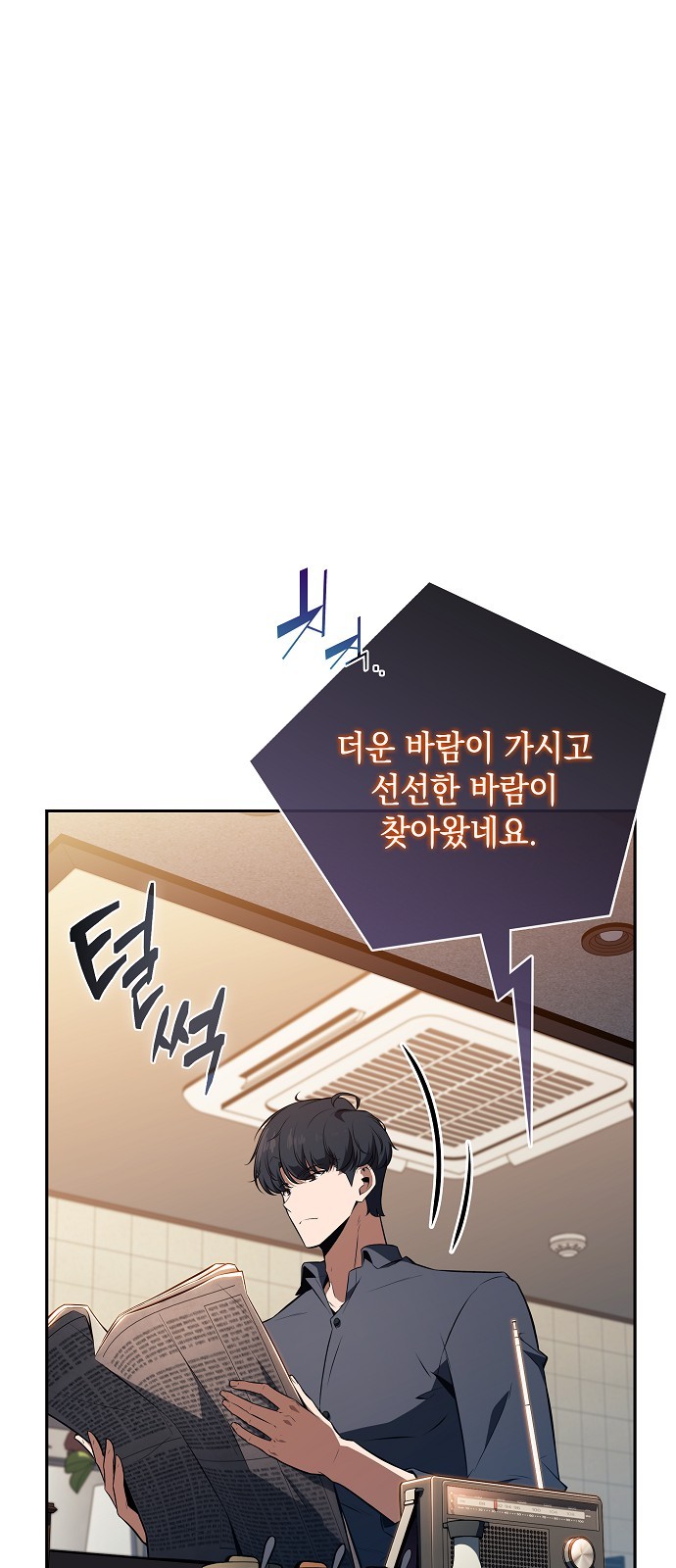 66 페이지