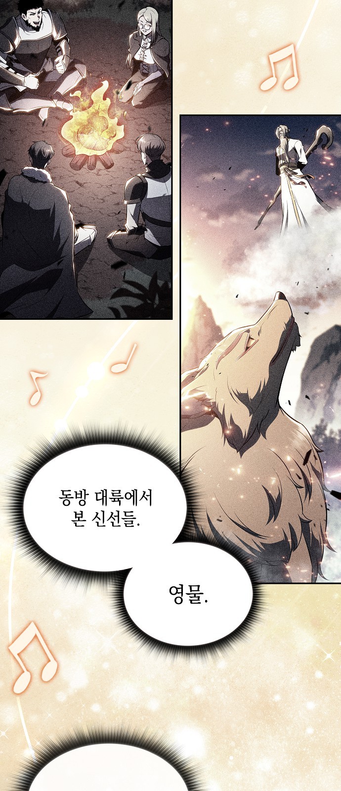 71 페이지