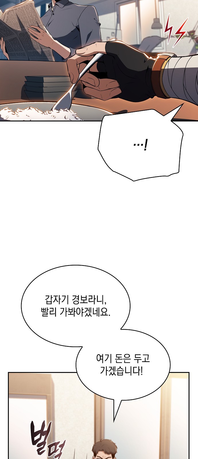 76 페이지