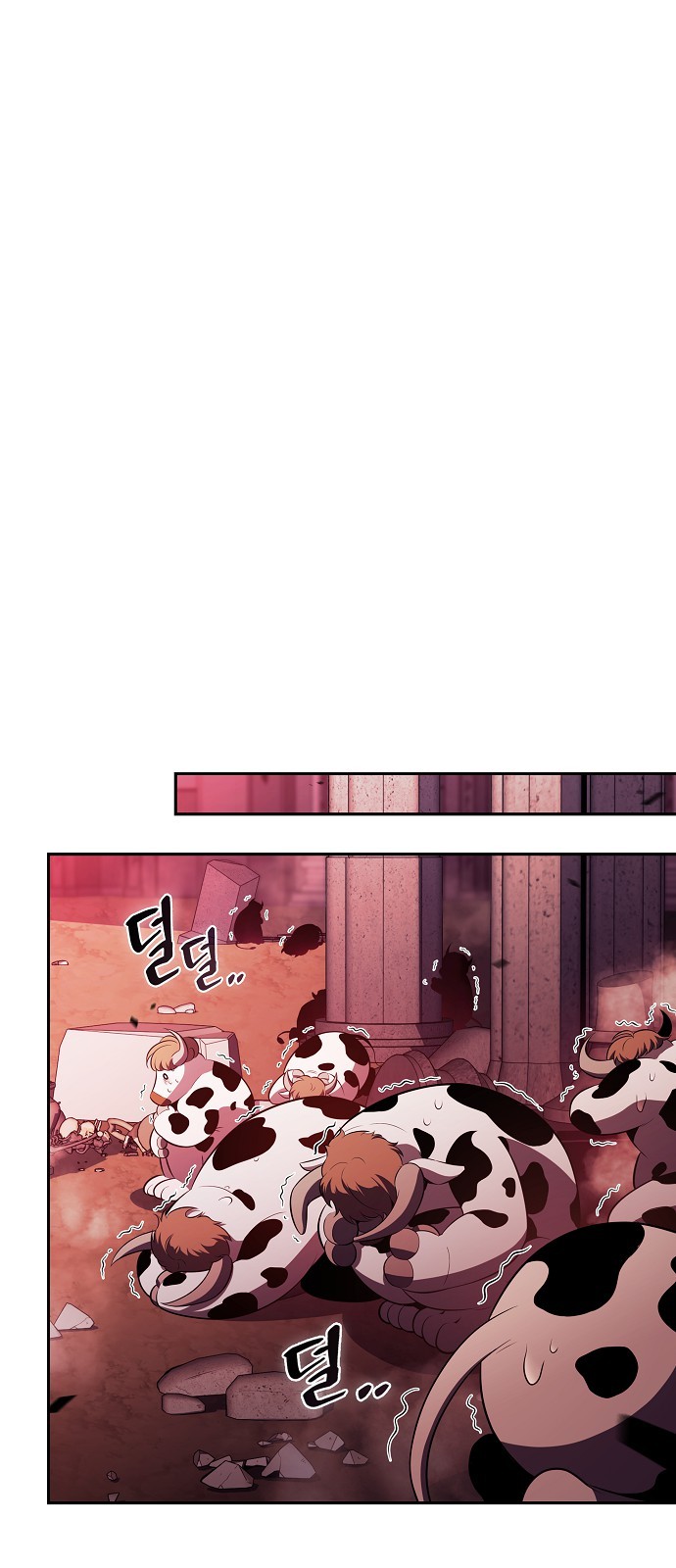 85 페이지