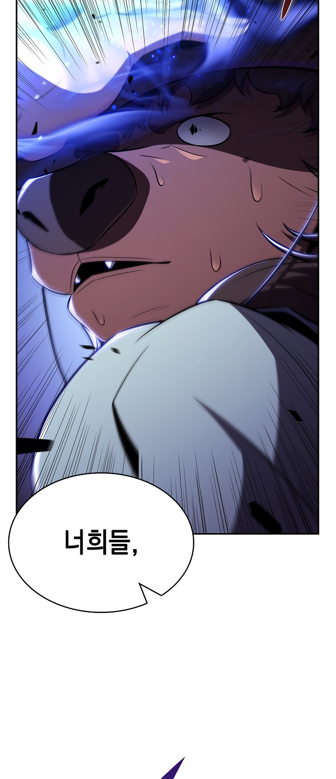 88 페이지