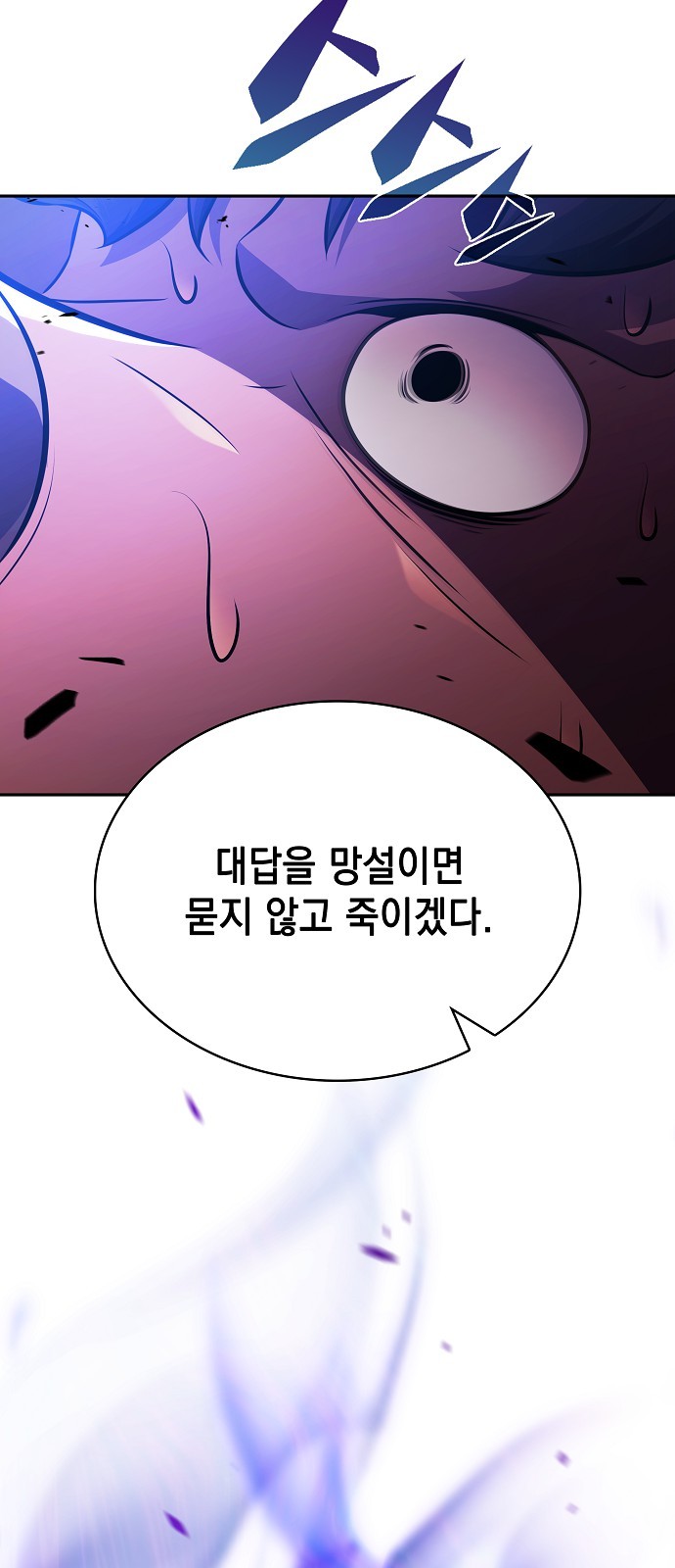 89 페이지
